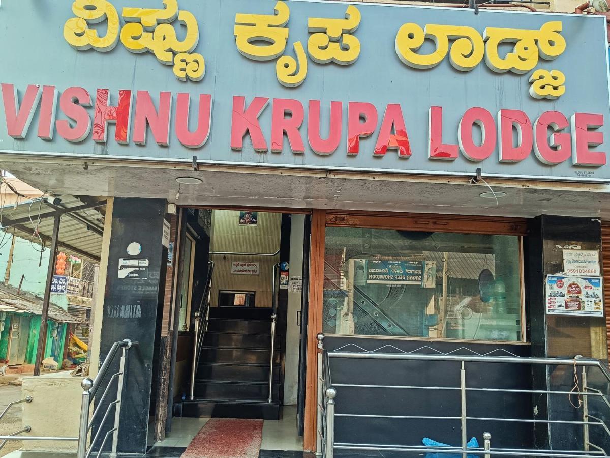 Sri Vishnu Krupa Lodging Belur  ภายนอก รูปภาพ